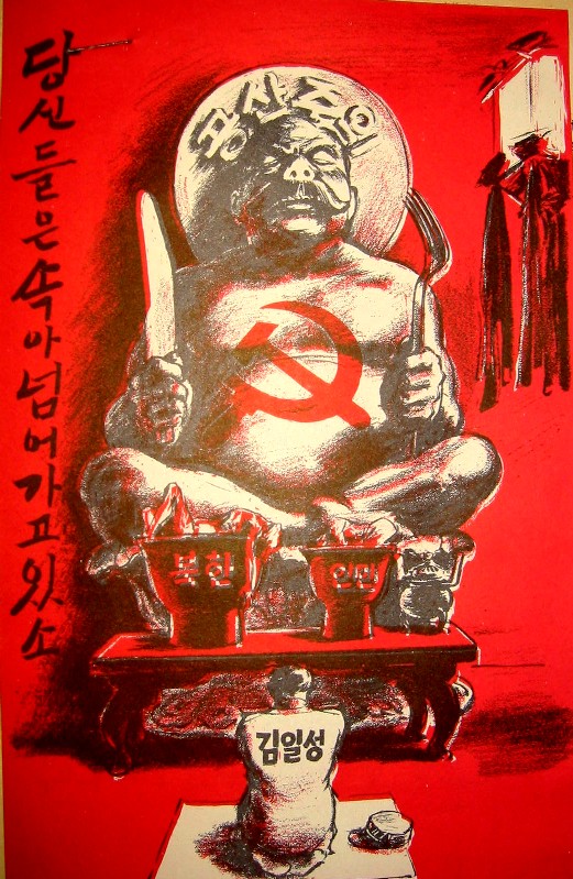 Stalin Buddha